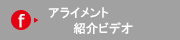 ホイールアライメント用紙