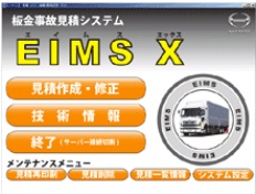 eimsx